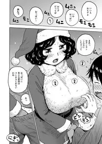 COMIC Kairakuten 2019-01 [Digital]