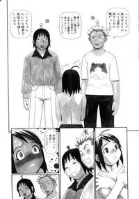 [Yoshida Hebisaku] Peach Jam