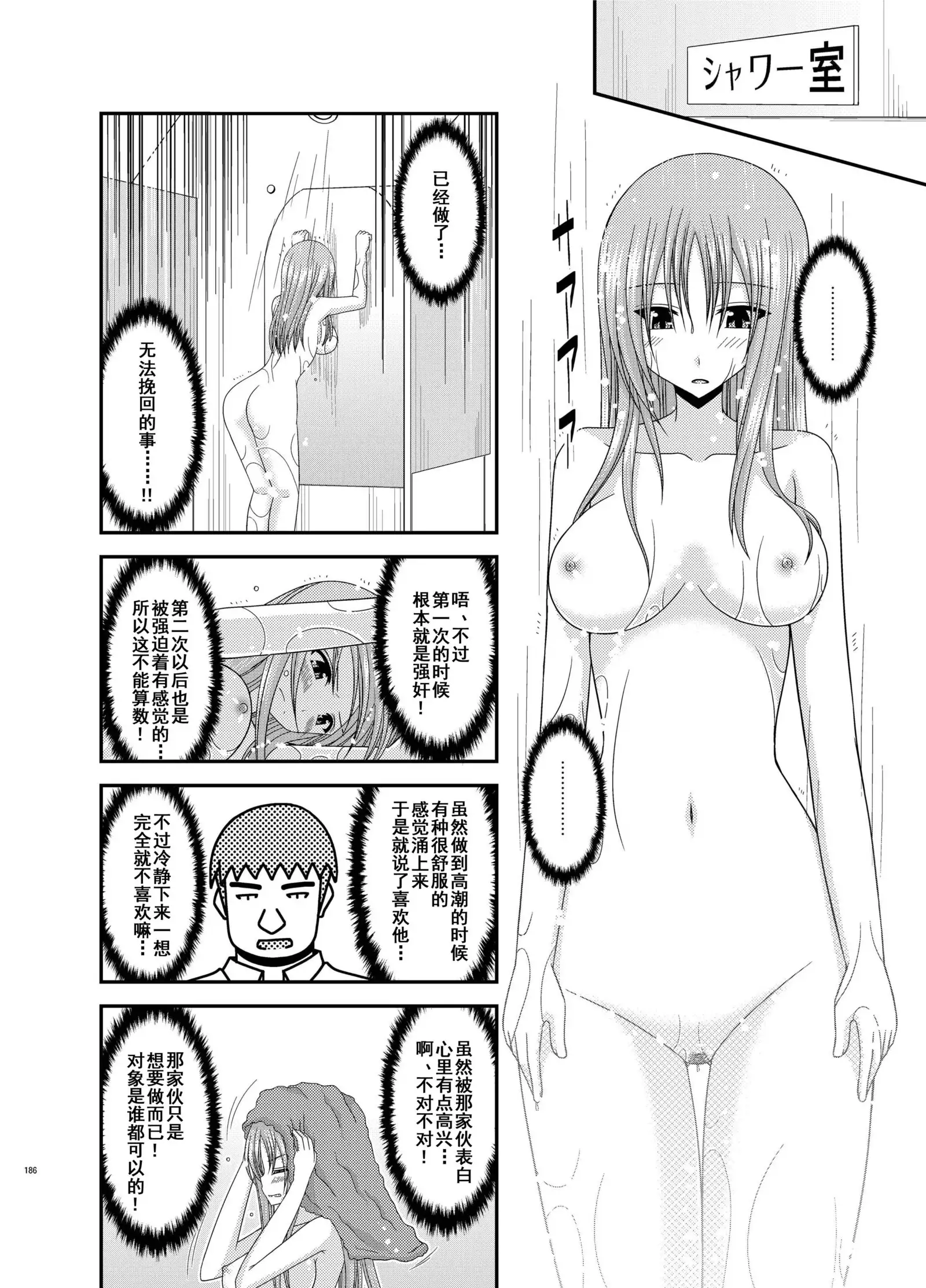 Roshutsu Shoujo Yuugi Kan Soushuuhen Akira