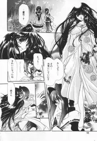 [Hayase Hashiba] OVERTURE