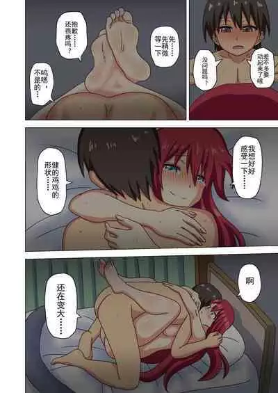 Mitari no Sono Ep. 93- | 魅足之园 （93话起）更新到131话