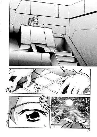 Love Chara Taizen No. 12