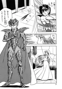 [ALPS, Okachimentaiko (Ohio-shuu Riki)] Look Back no Gyakushuu Act. 4 Extra-1 (Various)