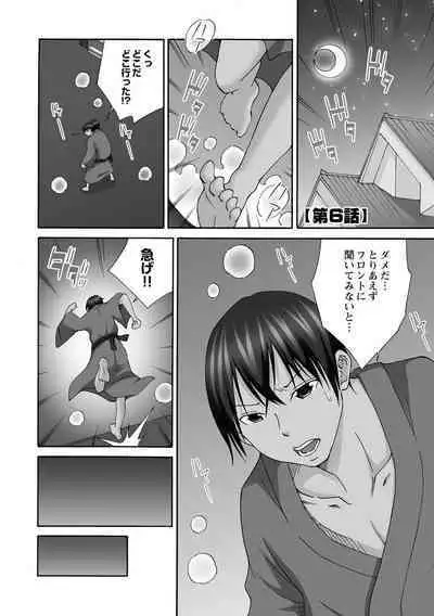 Shinkon Hitozuma NTR