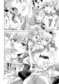(C92) [peachpulsar (Mira)] Chuu Shite Vampire Girls -Sisters Party-