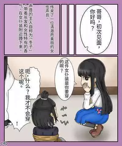 Girls world side FSG(机翻汉化)