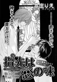 MAGAZINE BE×BOY 2007-09