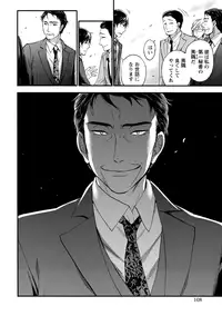 [Kuon Michiyoshi] Hundred Game 1 [Digital]