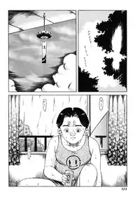 [Tamikusa Namida] Ame to Muchi