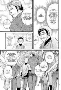 BORDER SIDE STORY Kodou