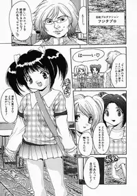 [Oyama Yasunaga] Yarippanashi 100 Renpatsu!