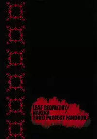 (Kouroumu 12) [Leaf Geometry (Hakika)] Shishite Shikabane (Touhou Project)