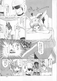 [Ohnuma Hiroshi] GROOVING!