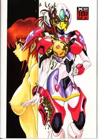 (C53) [Megami Kyouten (Aoki Reimu)] Virus Syndrome (Various)