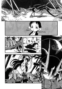 Young Champion Retsu Vol.07 (2007-07-25 Zoukangou)