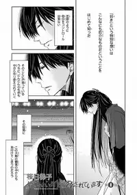 MAGAZINE BE×BOY 2016-09