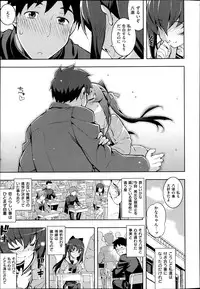 [Namonashi] NTR2 Ch.1-6