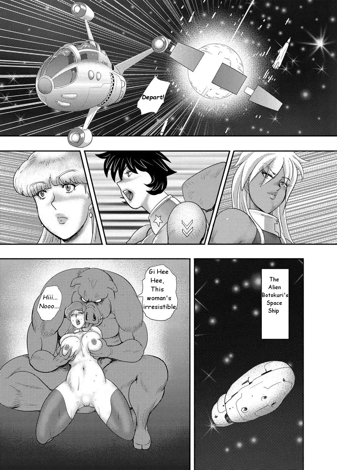 Captain Galaxy Ch. 2