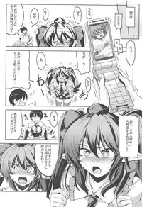 (Shuuki Reitaisai 5) [WindArTeam (WindArt)] Wagaya no Otengu-sama -Soushuuhen- (Touhou Project)