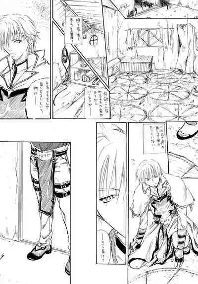 BurningCry Kaiteiban