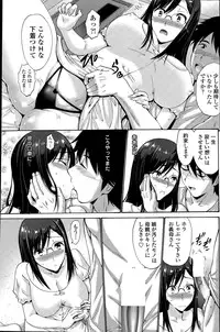 [Nishikawa Kou] Musume no Kare