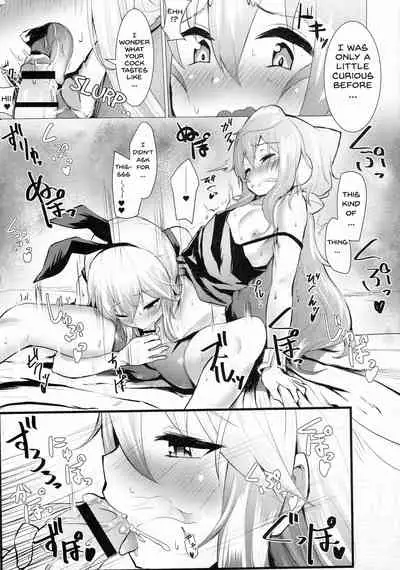 DokiDoki Mesuiki! Challenge!!