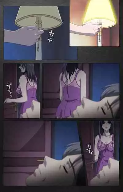 enbo taboo kanzenhan