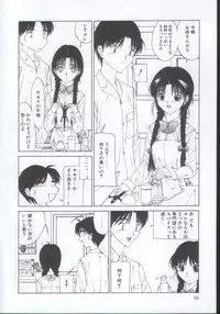 [Sarada Masaki] IRO IRO