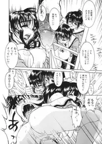 [Harukaze Koucha] Kaikan Gensoku