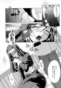 [Martan] Reijou Hakusho