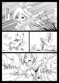 [Hakujira Uminekodan (Shimuu)] Bote Dun ~Harande Unde Tsuyoku Natte Iku~ [Chinese] [萝莉援助汉化组×贝尔西行寺] [Digital]