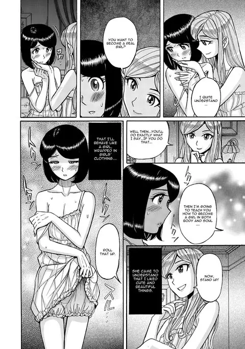 Otoko no ko Chouheinogare Ibun