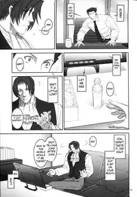 [Miteiya (Otapyon)] Nectar (Ace Attorney) [English]