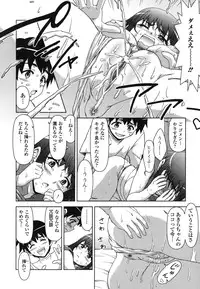 [Fujinomiya Yuu] Kyou mo Oneechan Biyori!