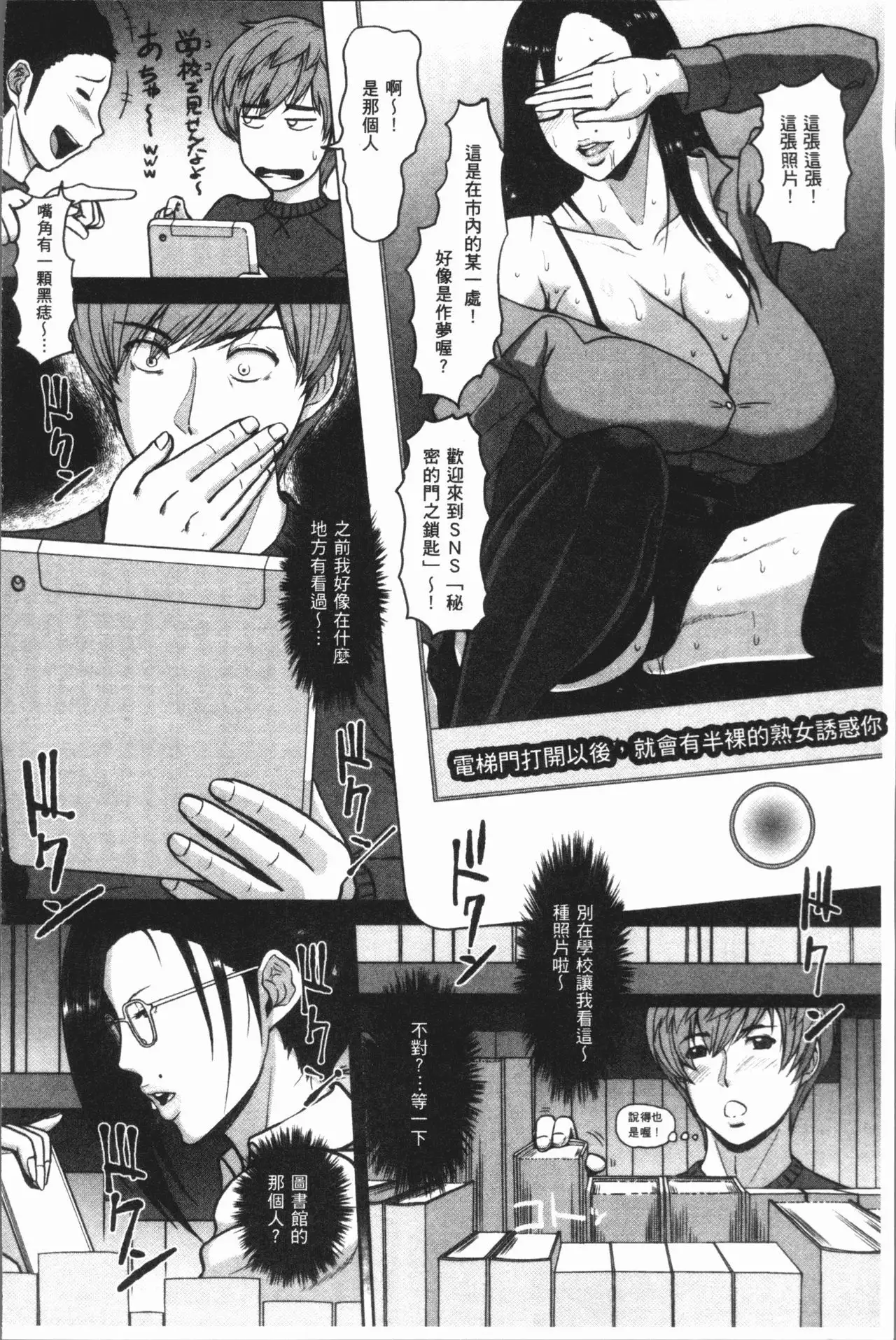 牝汁搾り 生っ!