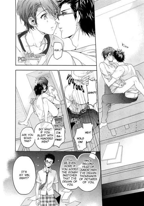 Junjou Bitch Hatsukoi Kei Ch. 1-4