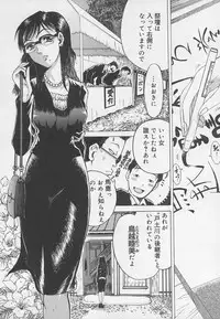 [Anthology] Rape Special