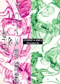 [Studio N.BALL (Haritama Hiroki)] IDOL NAVIG@TOR E.L.O (THE iDOLM@STER)