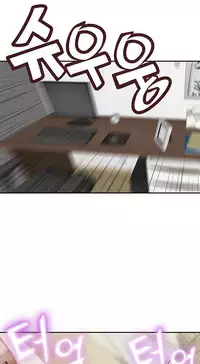 Tissue Thieves Ch.1-17 (English) (Ongoing)