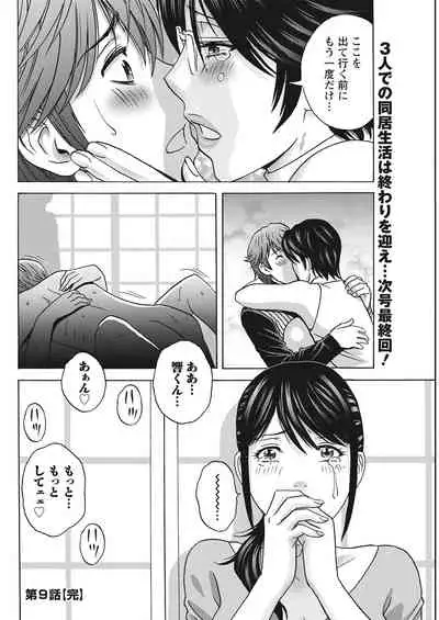 Action Pizazz 2021-06