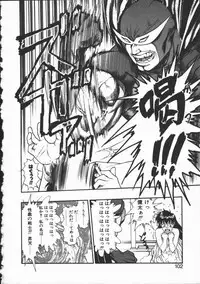 [Minazuki Juuzou] Dokidoki Returns