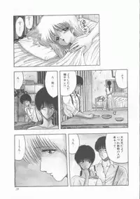 [Ohnuma Hiroshi] GROOVING!