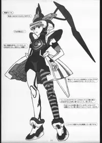 (C56) [Gadget Koubou (A-10)] 00-Lolita / Zero-Zero Lolita (Various)