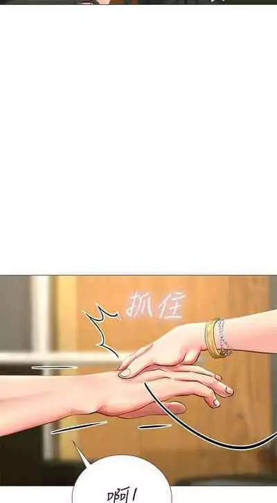 【周四连载】享乐补习街（作者：NUWARU&清涼） 第1~10话