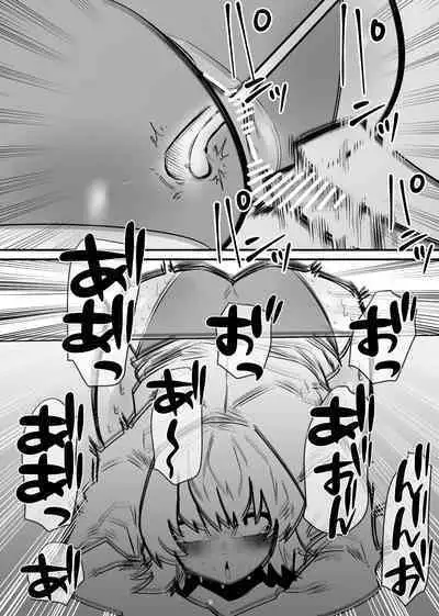 Jiyuu ni Cli Seme dekiru Hen na Omise