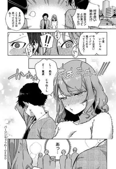 [Herio] YaMiTsuKi Pheromone