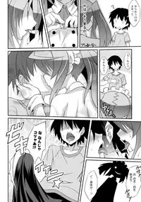 (C85) [LemonMaiden (Aoi Masami)] LovelyBlackRabbitS (IS <Infinite Stratos>)