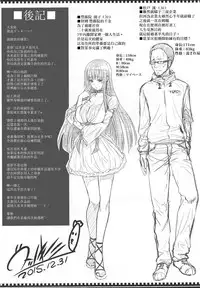 (C89) [Z.A.P. (Zucchini)] Yojouhan Monogatari [Chinese] [無毒漢化組]