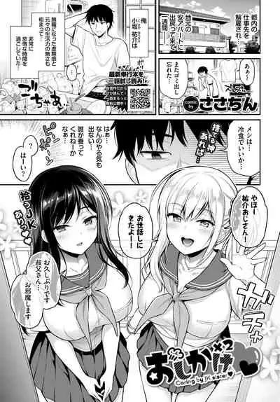 COMIC BAVEL 2022-04 [Digital]