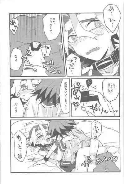 Otomari Dokidoki Activity